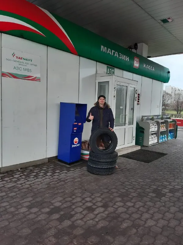 Интернет-магазин KAMA TYRES и сеть АЗС «Татнефть» запустили совместный сервис Интернет-магазин KAMA TYRES и сеть АЗС «Татнефть» запустили совместный сервис